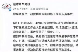 开云足球app下载官网最新版本截图0